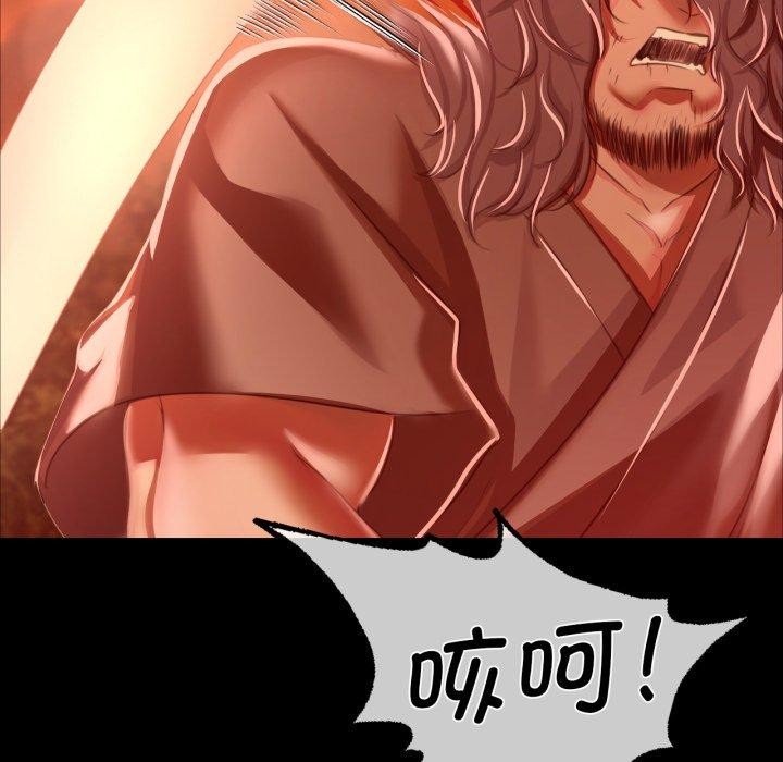 [韩国漫画] 小姐 剧情,女仆#[168P]-94