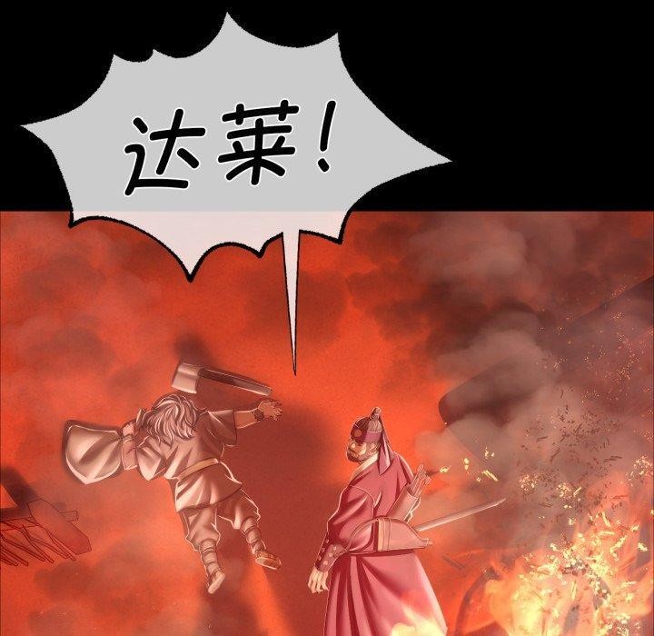 [韩国漫画] 小姐 剧情,女仆#[168P]-98