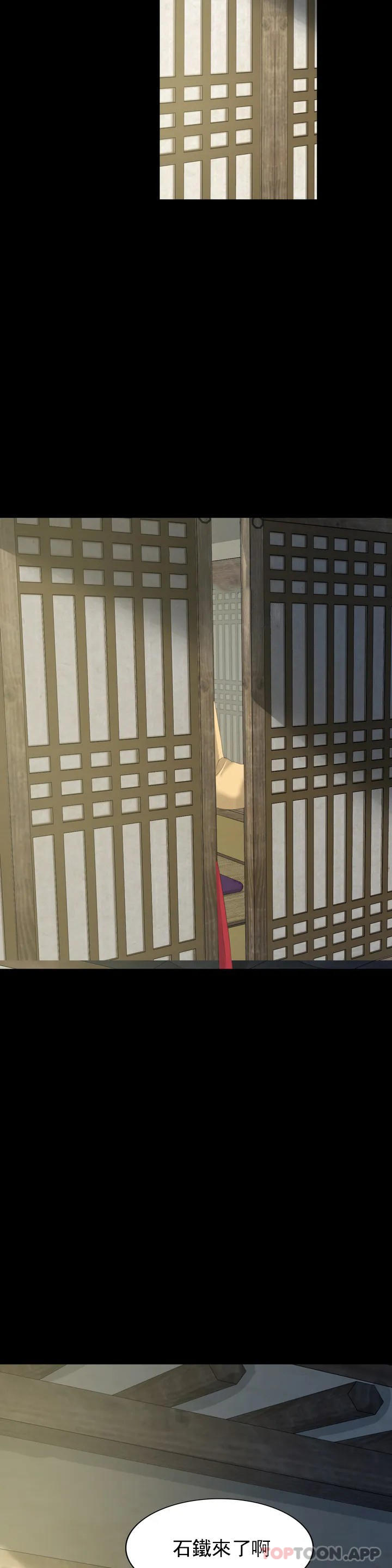 [韩国漫画] 小姐 剧情,女仆#[39P]-4