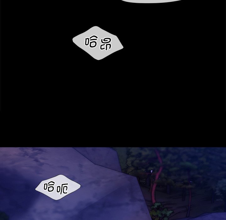 [韩国漫画] 小姐 剧情,女仆#[153P]-136