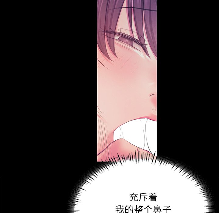 [韩国漫画] 小姐 剧情,女仆#[153P]-35