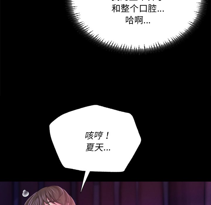 [韩国漫画] 小姐 剧情,女仆#[153P]-36