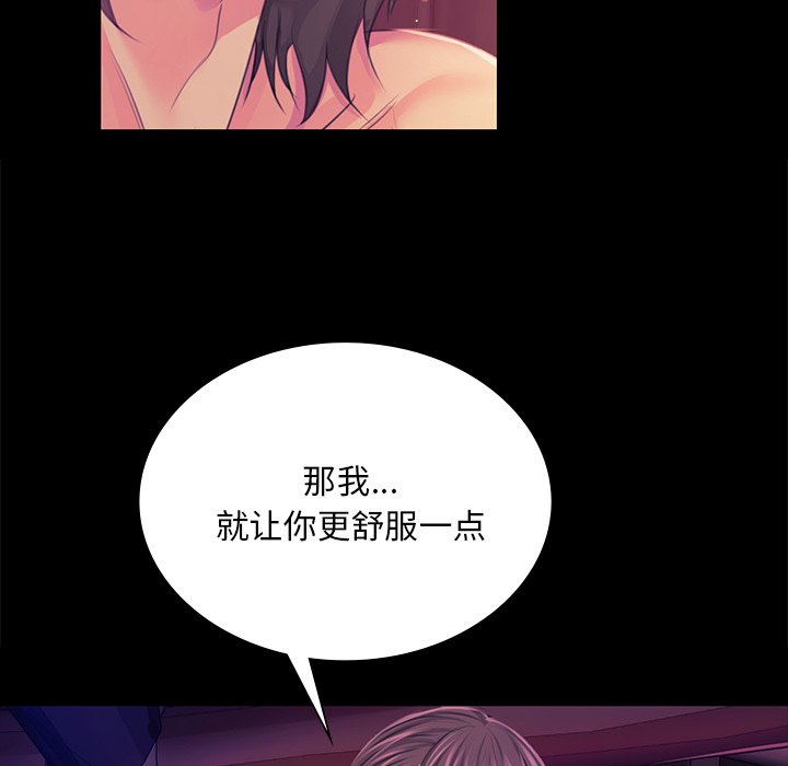 [韩国漫画] 小姐 剧情,女仆#[153P]-48