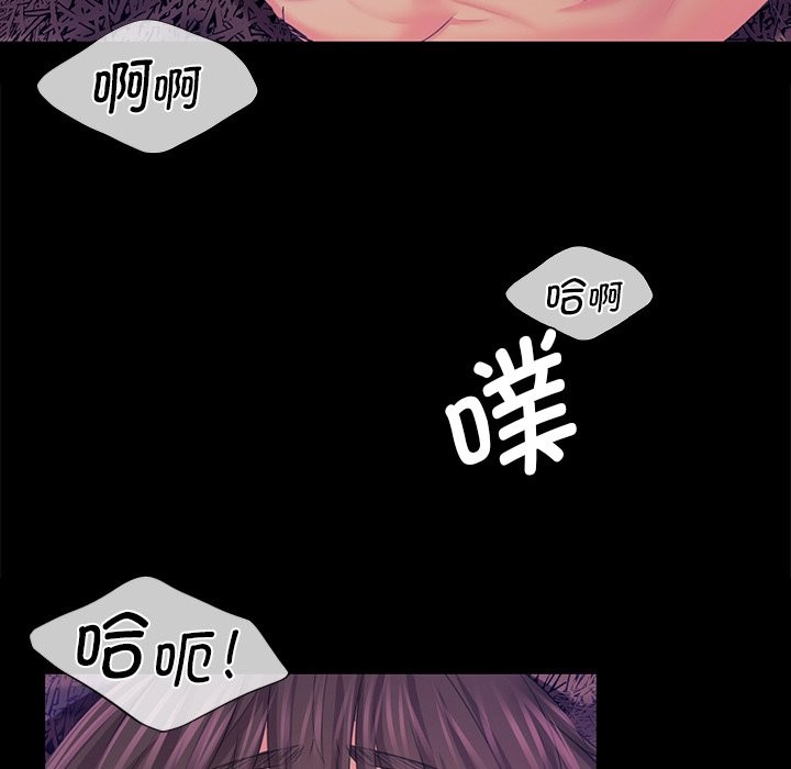 [韩国漫画] 小姐 剧情,女仆#[153P]-55