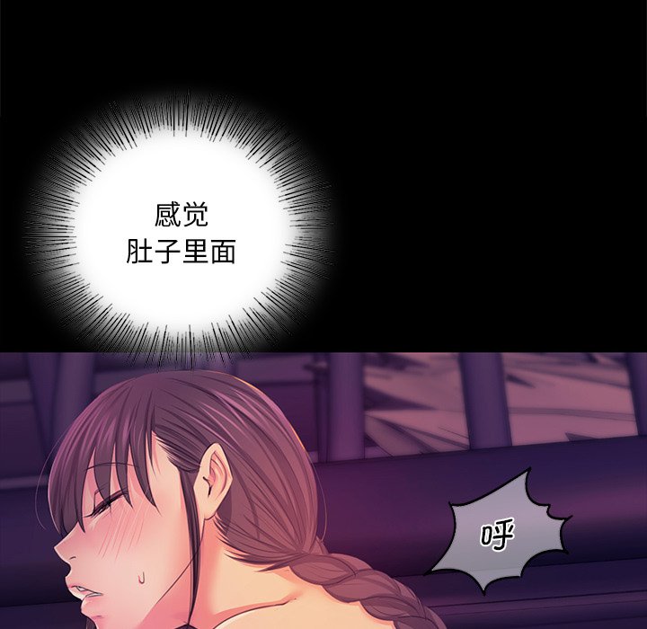 [韩国漫画] 小姐 剧情,女仆#[153P]-59