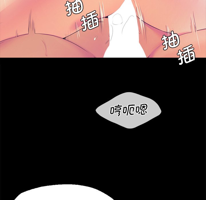 [韩国漫画] 小姐 剧情,女仆#[153P]-65