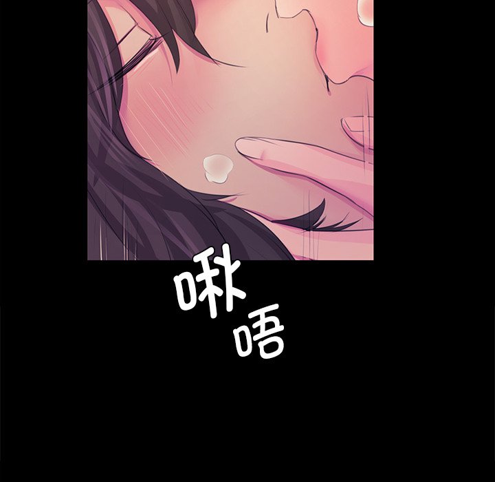 [韩国漫画] 小姐 剧情,女仆#[153P]-67