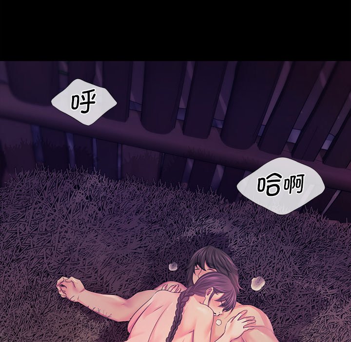 [韩国漫画] 小姐 剧情,女仆#[153P]-80