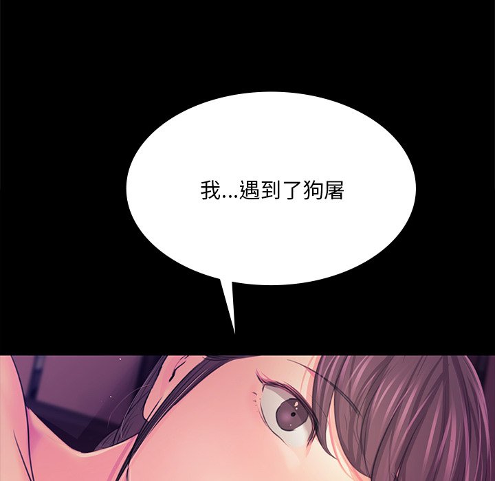 [韩国漫画] 小姐 剧情,女仆#[153P]-91
