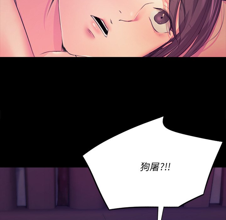 [韩国漫画] 小姐 剧情,女仆#[153P]-92