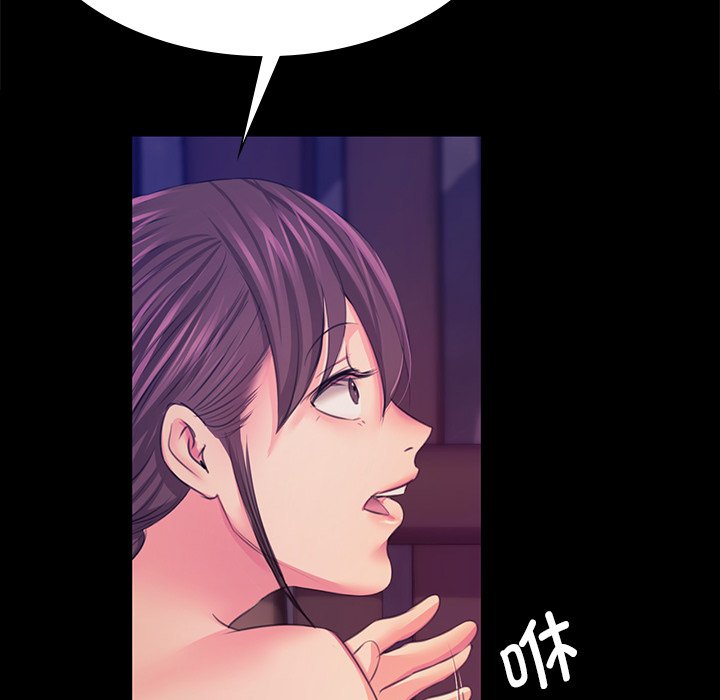 [韩国漫画] 小姐 剧情,女仆#[153P]-98