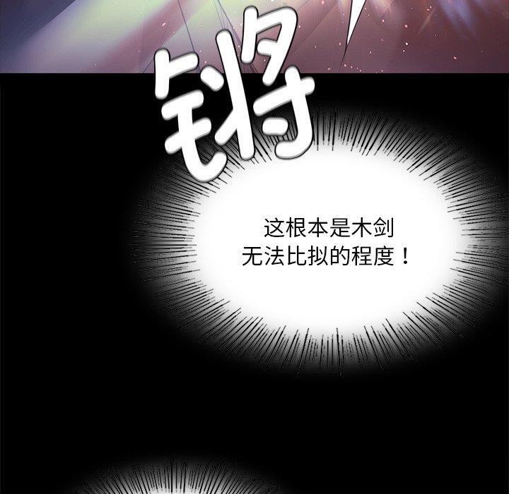 [韩国漫画] 小姐 剧情,女仆#[177P]-110