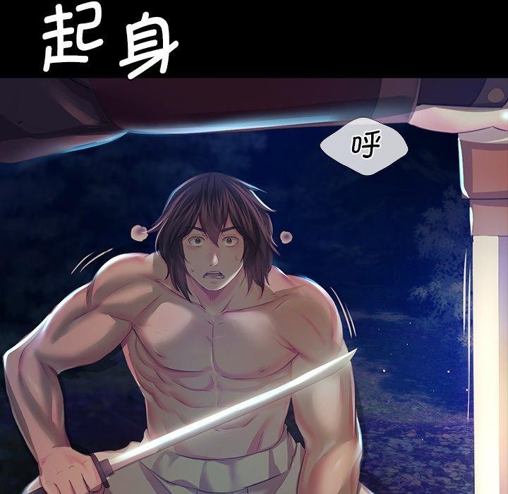 [韩国漫画] 小姐 剧情,女仆#[177P]-128