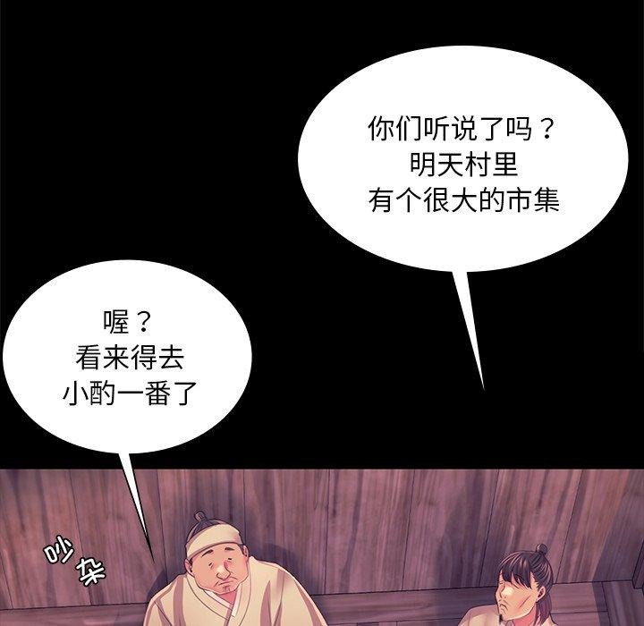 [韩国漫画] 小姐 剧情,女仆#[177P]-13