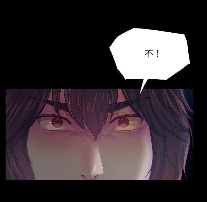 [韩国漫画] 小姐 剧情,女仆#[177P]-131