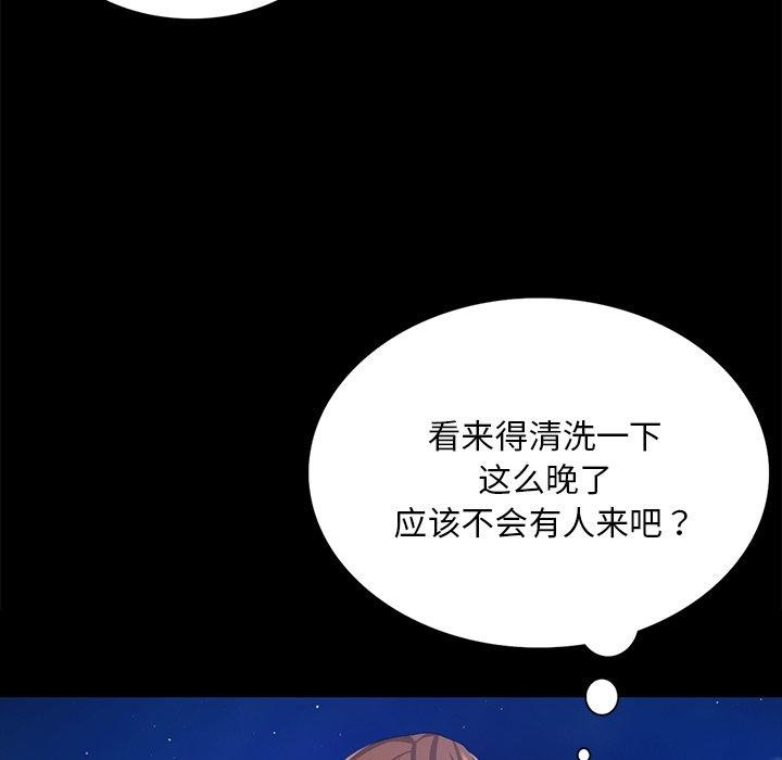 [韩国漫画] 小姐 剧情,女仆#[177P]-145