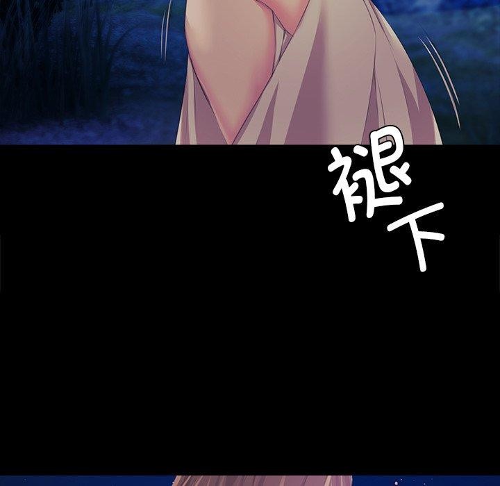 [韩国漫画] 小姐 剧情,女仆#[177P]-148