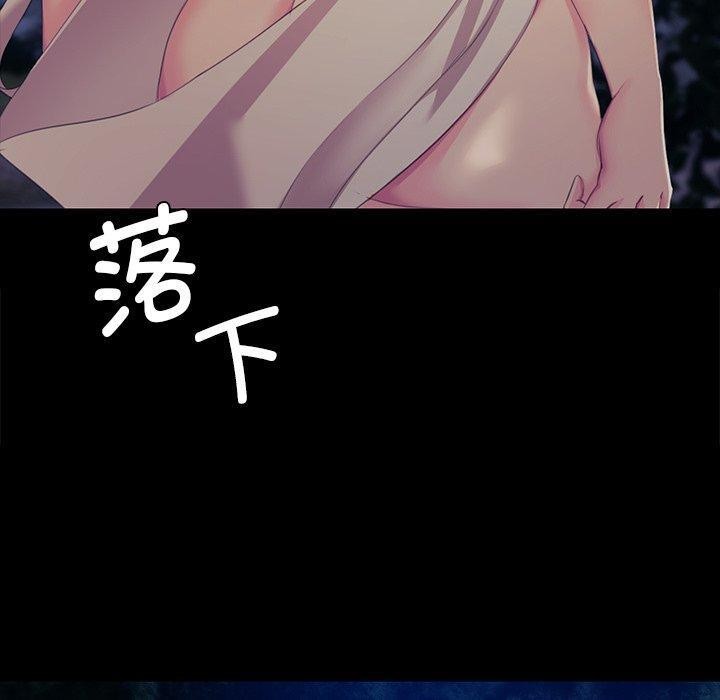 [韩国漫画] 小姐 剧情,女仆#[177P]-150