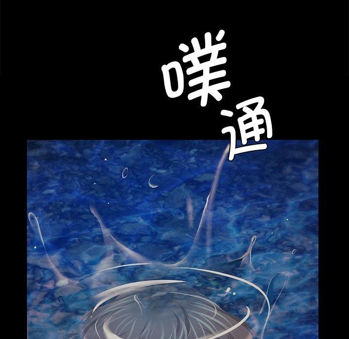 [韩国漫画] 小姐 剧情,女仆#[177P]-153