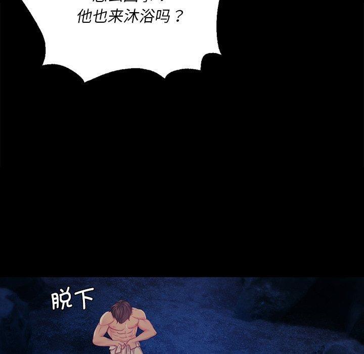 [韩国漫画] 小姐 剧情,女仆#[177P]-167