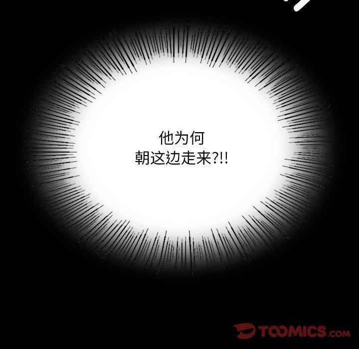 [韩国漫画] 小姐 剧情,女仆#[177P]-174