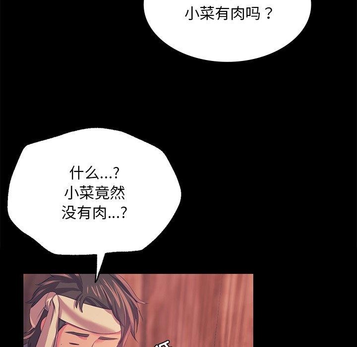 [韩国漫画] 小姐 剧情,女仆#[177P]-18