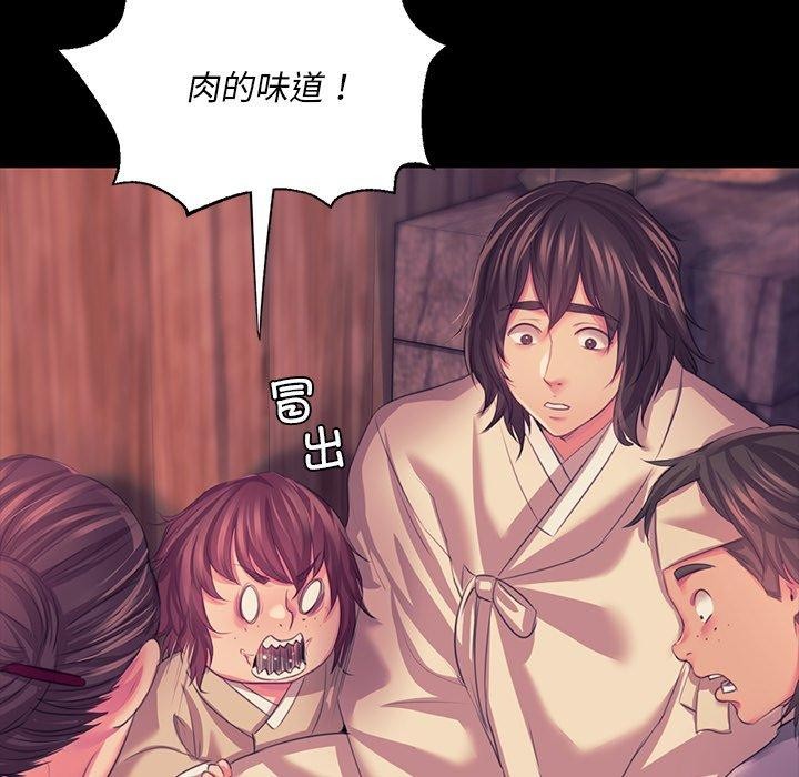 [韩国漫画] 小姐 剧情,女仆#[177P]-23