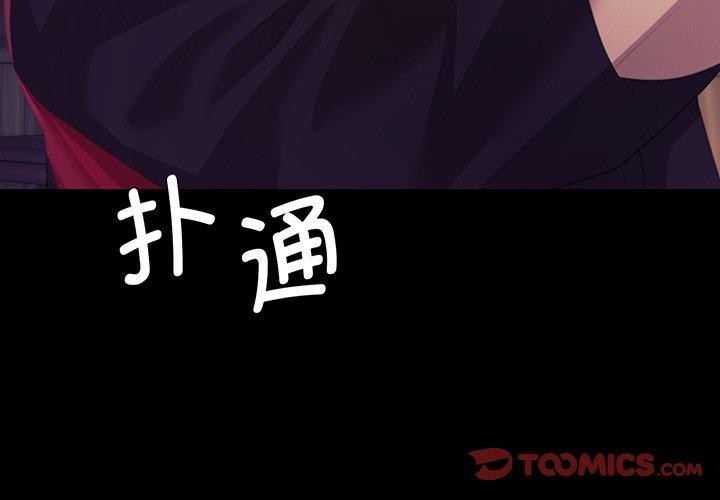 [韩国漫画] 小姐 剧情,女仆#[177P]-3