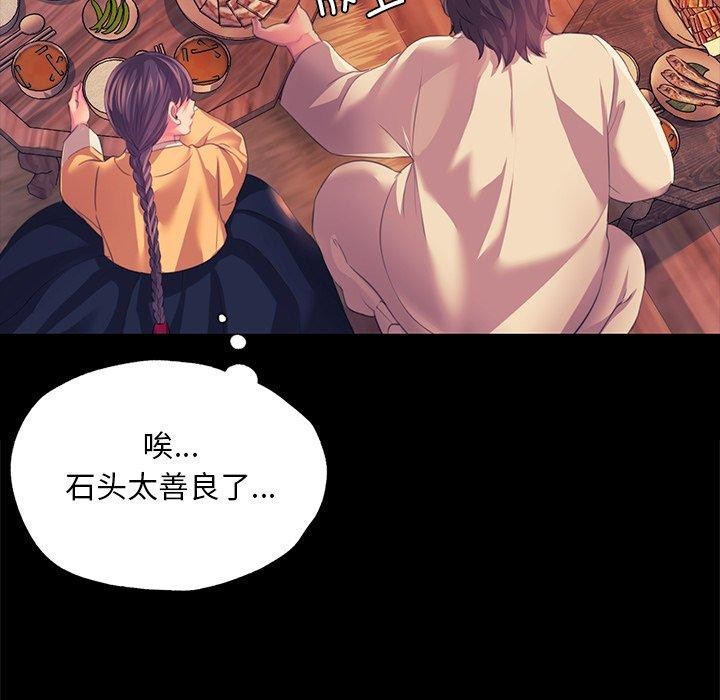 [韩国漫画] 小姐 剧情,女仆#[177P]-31