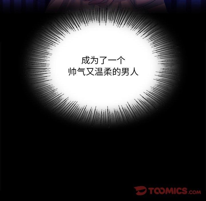 [韩国漫画] 小姐 剧情,女仆#[177P]-57