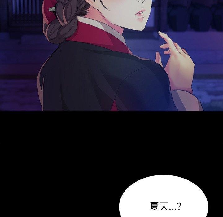 [韩国漫画] 小姐 剧情,女仆#[177P]-62