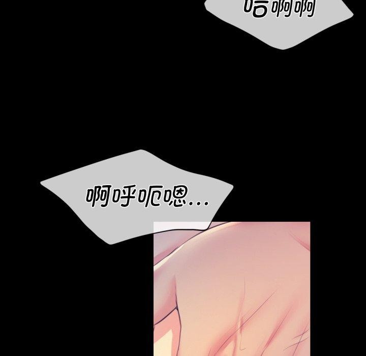 [韩国漫画] 小姐 剧情,女仆#[136P]-116