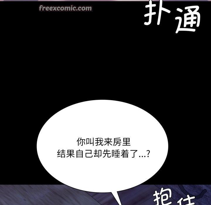 [韩国漫画] 小姐 剧情,女仆#[136P]-14