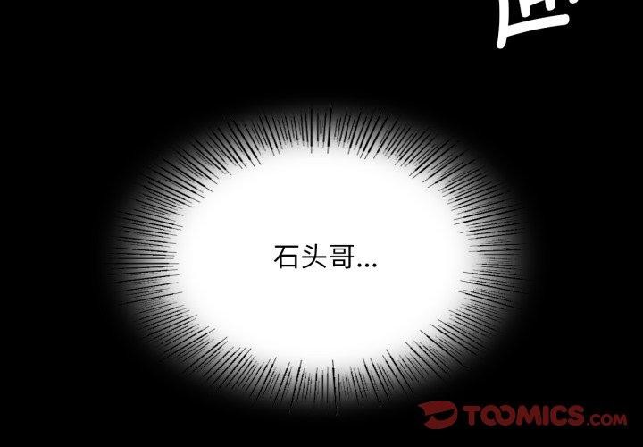 [韩国漫画] 小姐 剧情,女仆#[136P]-3