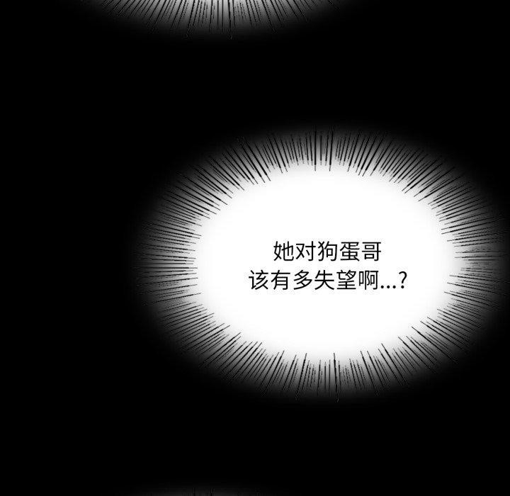 [韩国漫画] 小姐 剧情,女仆#[136P]-86