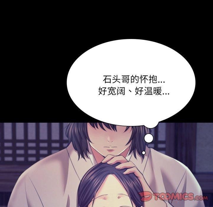 [韩国漫画] 小姐 剧情,女仆#[136P]-91