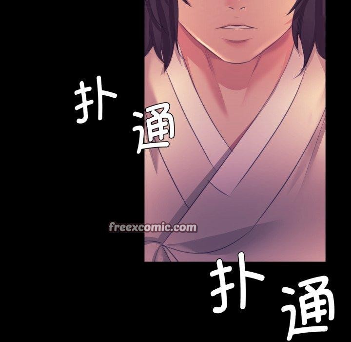 [韩国漫画] 小姐 剧情,女仆#[176P]-109