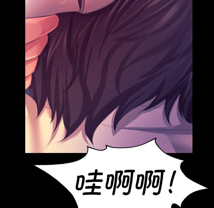 [韩国漫画] 小姐 剧情,女仆#[176P]-156