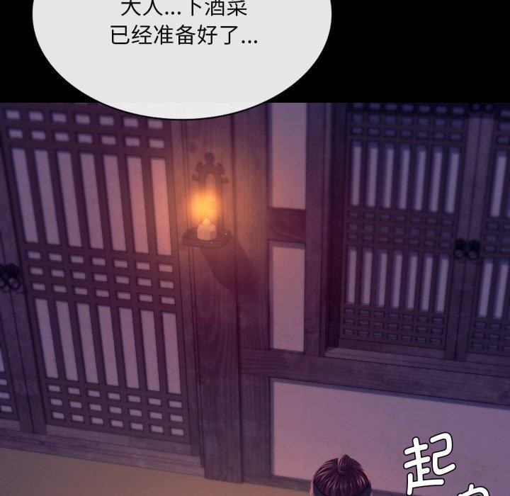 [韩国漫画] 小姐 剧情,女仆#[176P]-18