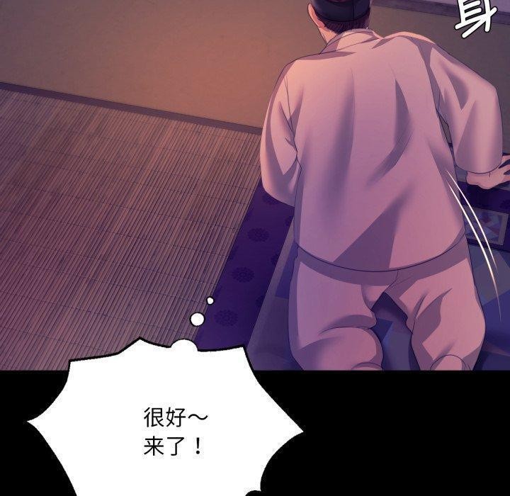 [韩国漫画] 小姐 剧情,女仆#[176P]-19