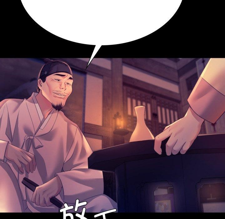 [韩国漫画] 小姐 剧情,女仆#[176P]-24