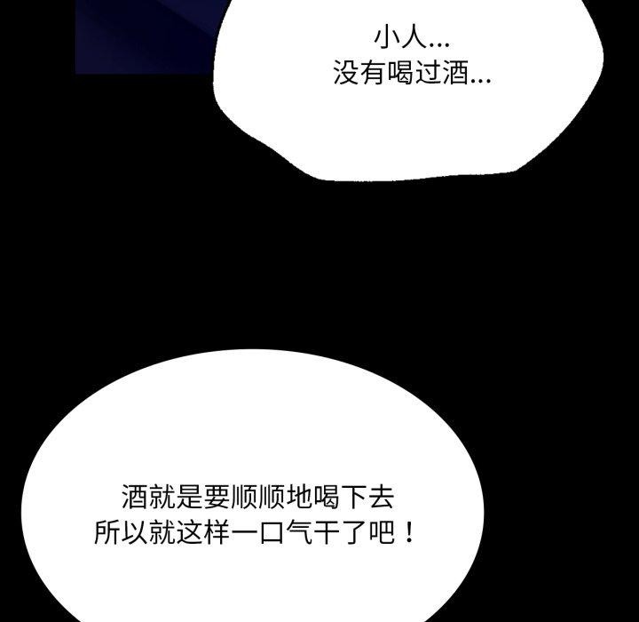 [韩国漫画] 小姐 剧情,女仆#[176P]-32