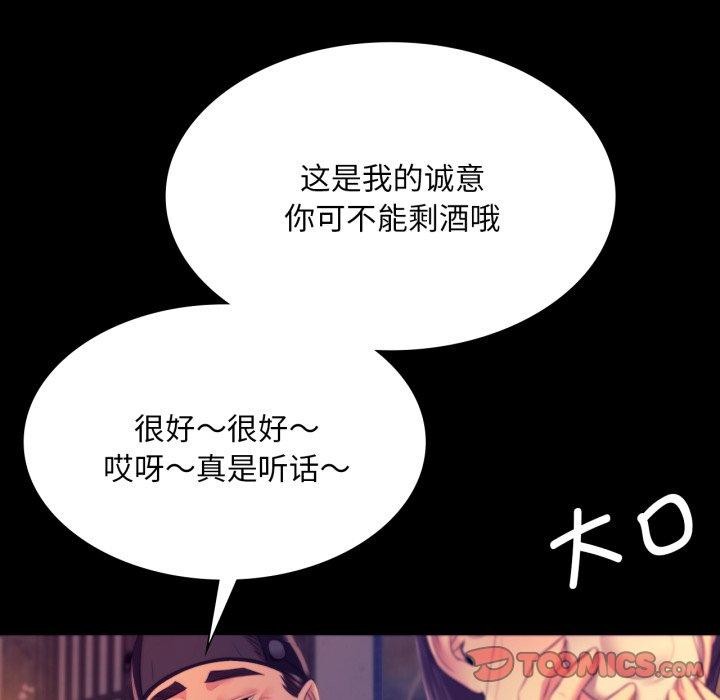 [韩国漫画] 小姐 剧情,女仆#[176P]-38