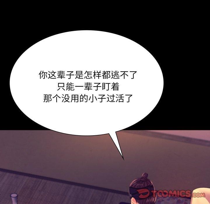 [韩国漫画] 小姐 剧情,女仆#[176P]-56