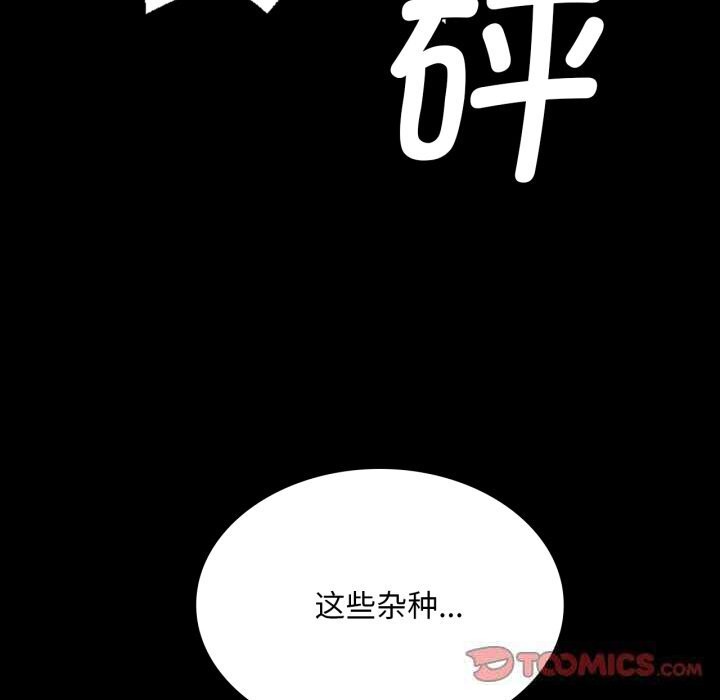 [韩国漫画] 小姐 剧情,女仆#[173P]-101