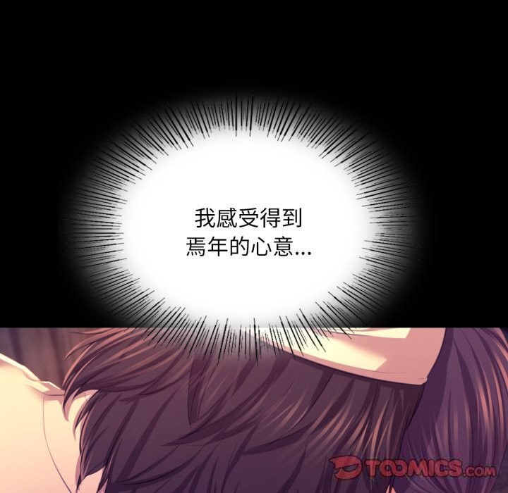 [韩国漫画] 小姐 剧情,女仆#[173P]-128