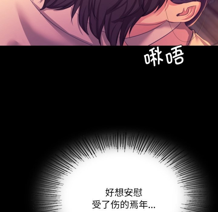 [韩国漫画] 小姐 剧情,女仆#[173P]-129