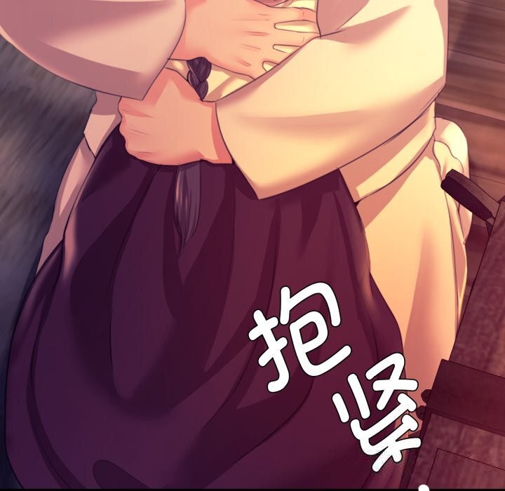 [韩国漫画] 小姐 剧情,女仆#[173P]-131