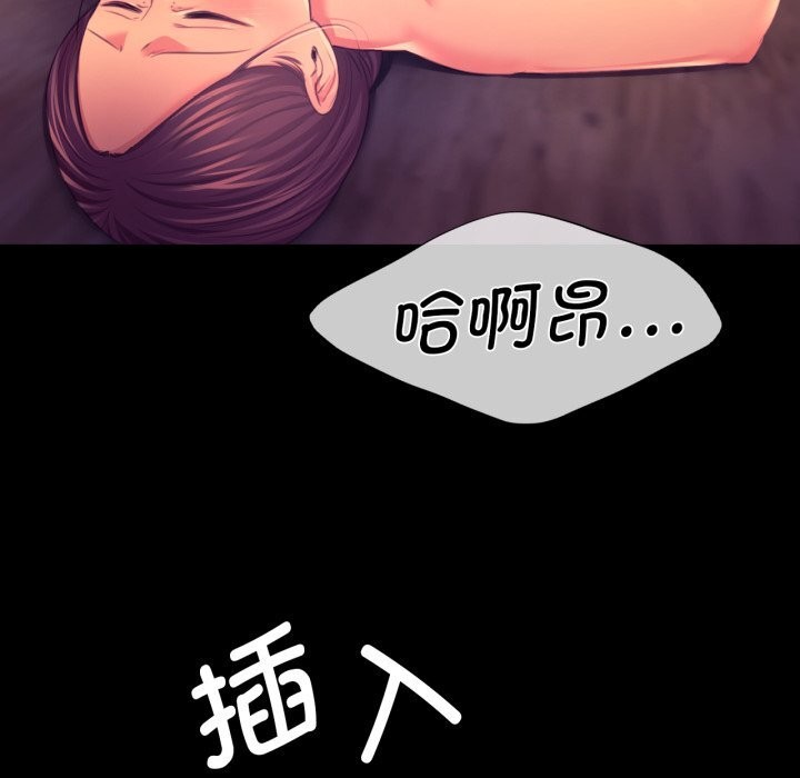 [韩国漫画] 小姐 剧情,女仆#[173P]-141