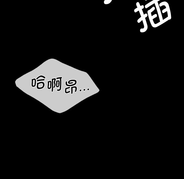 [韩国漫画] 小姐 剧情,女仆#[173P]-172